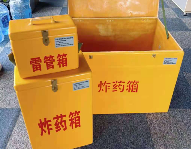 文儒镇炸药箱雷管箱使用注意事项