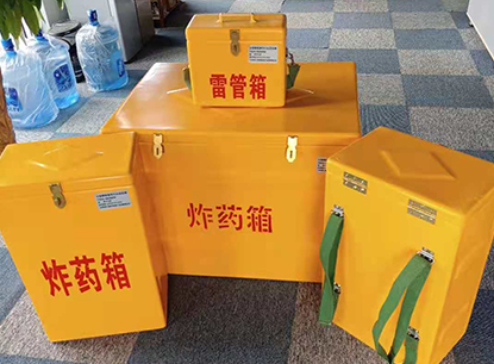 文儒镇玻璃钢炸药箱如何保证爆破物品存放的安全？