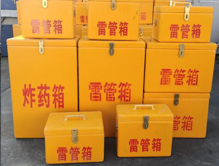 文儒镇如何区分炸药箱与雷管箱？