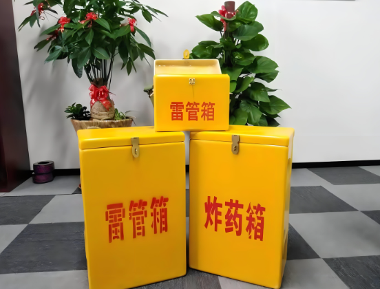 文儒镇玻璃钢炸药箱与普通炸药箱有什么区别？