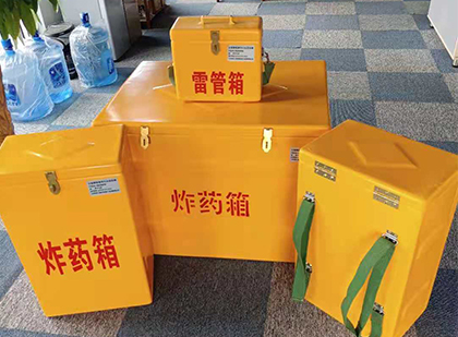 文儒镇炸药箱在爆破作业中的重要性