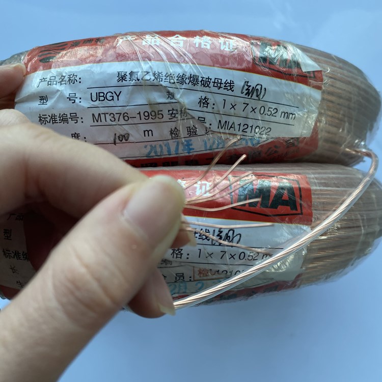 文儒镇矿用爆破铜芯母线的性能解析以及应用场景说明